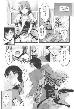 Page 6 of Ano Hi Minami to Ano Basho de