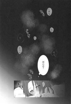 Page 2 of Laphicet Tsumamigui