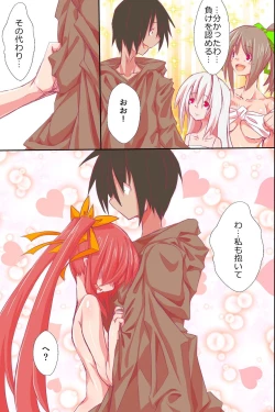 Page 26 of Ishu Haramase Harem