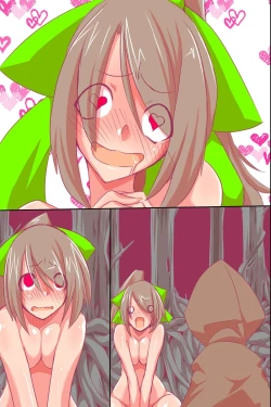 Page 47 of Ishu Haramase Harem