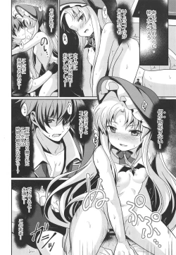 Page 15 of Kinki no Alchimia 2