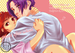 Download Sweet After School