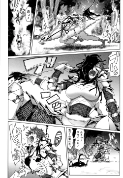 Page 153 of Hagane no Koromo no Otome-tachi