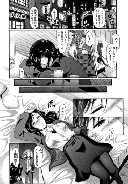 Page 135 of Gusai no Tawamure