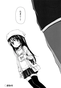 Page 115 of Monokemono