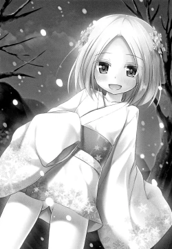 Page 181 of Monokemono