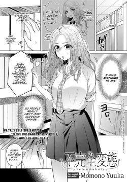 Page 1 of Fukanzen Hentai | Hemimetaboly