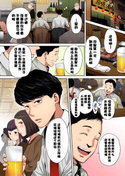 Page 3 of "Otto no Buka ni Ikasarechau..." Aragaezu Kanjite Shimau Furinzuma1-6