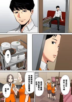 Page 97 of "Otto no Buka ni Ikasarechau..." Aragaezu Kanjite Shimau Furinzuma1-6