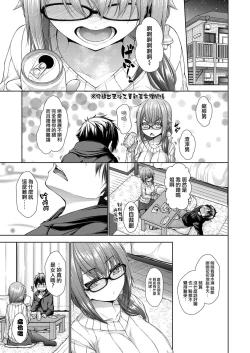 Page 5 of Kanojo no Kimochi Zenpen