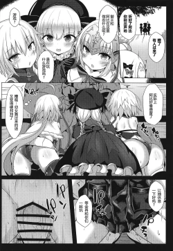 Page 12 of Hyoushi ni Ippai Condom o Kaiteiru kedo Nakami ni wa Condom ga Nai Abigail no Usui Hon | 虽然封面画了大量的避孕套 但是里面却没有避孕套 阿比盖尔的本子