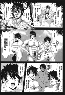 Page 16 of Hyoushi ni Ippai Condom o Kaiteiru kedo Nakami ni wa Condom ga Nai Abigail no Usui Hon | 虽然封面画了大量的避孕套 但是里面却没有避孕套 阿比盖尔的本子