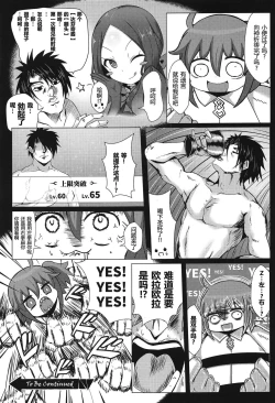 Page 25 of Hyoushi ni Ippai Condom o Kaiteiru kedo Nakami ni wa Condom ga Nai Abigail no Usui Hon | 虽然封面画了大量的避孕套 但是里面却没有避孕套 阿比盖尔的本子
