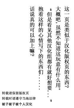 Page 28 of Shota to Dousei Shitetara Hatsujouki ni Haicchaimashita