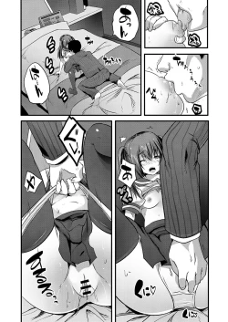 Page 179 of COMIC Reboot Vol. 03