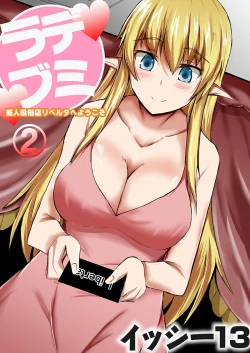 Page 412 of COMIC Reboot Vol. 03