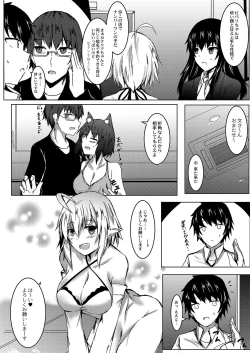 Page 415 of COMIC Reboot Vol. 03