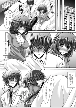 Page 59 of COMIC Reboot Vol. 03