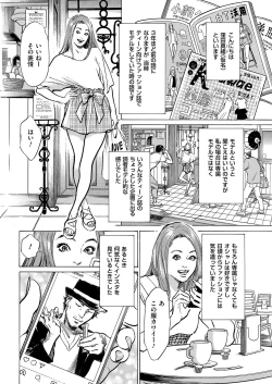 Page 10 of Men's Gold 2019-05