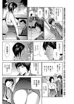 Page 126 of Men's Gold 2019-05