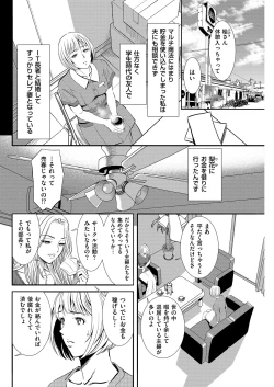 Page 132 of Men's Gold 2019-05