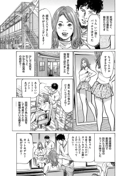 Page 13 of Men's Gold 2019-05