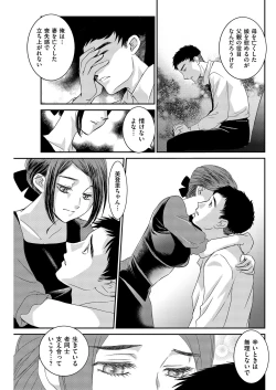 Page 153 of Men's Gold 2019-05