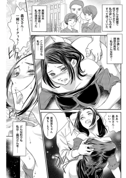 Page 157 of Men's Gold 2019-05