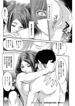 Page 166 of Men's Gold 2019-05