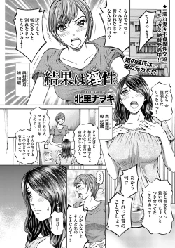 Page 167 of Men's Gold 2019-05