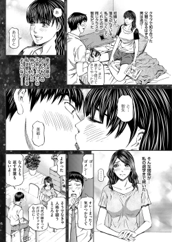 Page 170 of Men's Gold 2019-05