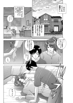 Page 186 of Men's Gold 2019-05