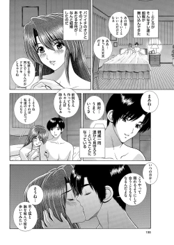 Page 196 of Men's Gold 2019-05