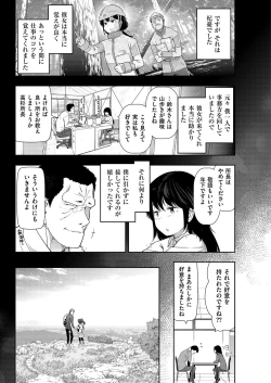 Page 208 of Men's Gold 2019-05