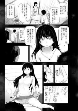 Page 210 of Men's Gold 2019-05