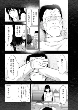 Page 214 of Men's Gold 2019-05