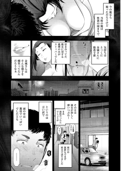 Page 230 of Men's Gold 2019-05