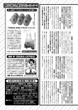 Page 245 of Men's Gold 2019-05