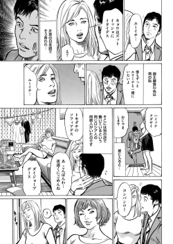 Page 31 of Men's Gold 2019-05