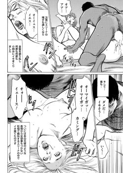 Page 38 of Men's Gold 2019-05