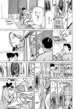 Page 43 of Men's Gold 2019-05