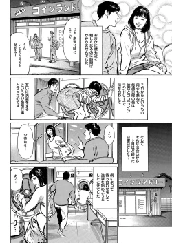 Page 46 of Men's Gold 2019-05