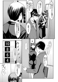 Page 64 of Men's Gold 2019-05