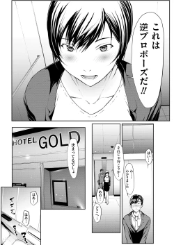 Page 66 of Men's Gold 2019-05