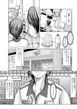 Page 156 of Magazine Cyberia Vol. 122