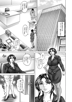 Page 175 of Magazine Cyberia Vol. 123