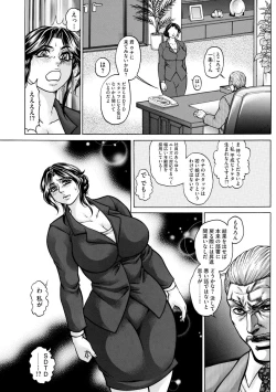 Page 194 of Magazine Cyberia Vol. 123