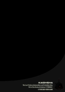 Page 28 of Magazine Cyberia Vol. 123