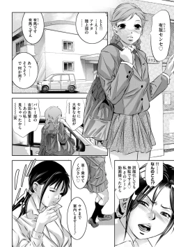 Page 62 of Magazine Cyberia Vol. 123