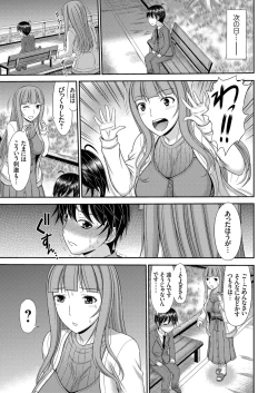 Page 114 of COMIC Magnum Vol. 120